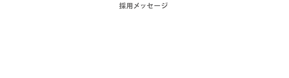 物流時代