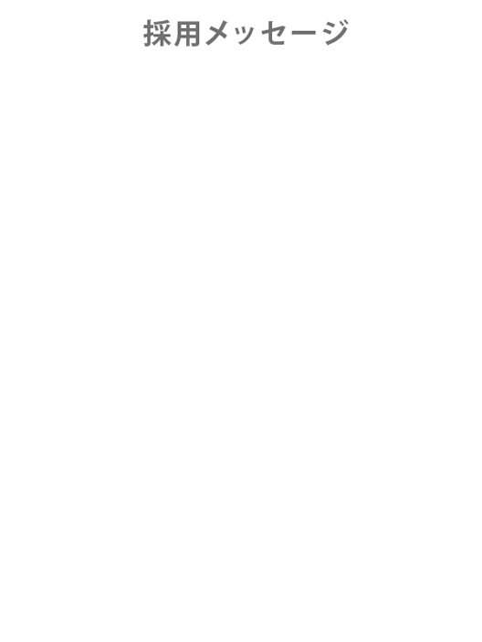 物流時代